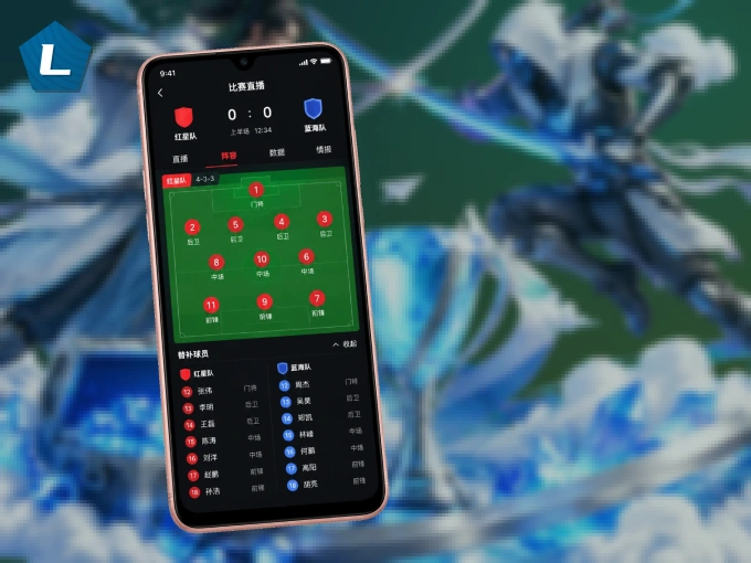 leyu APP，热门比赛一手掌握