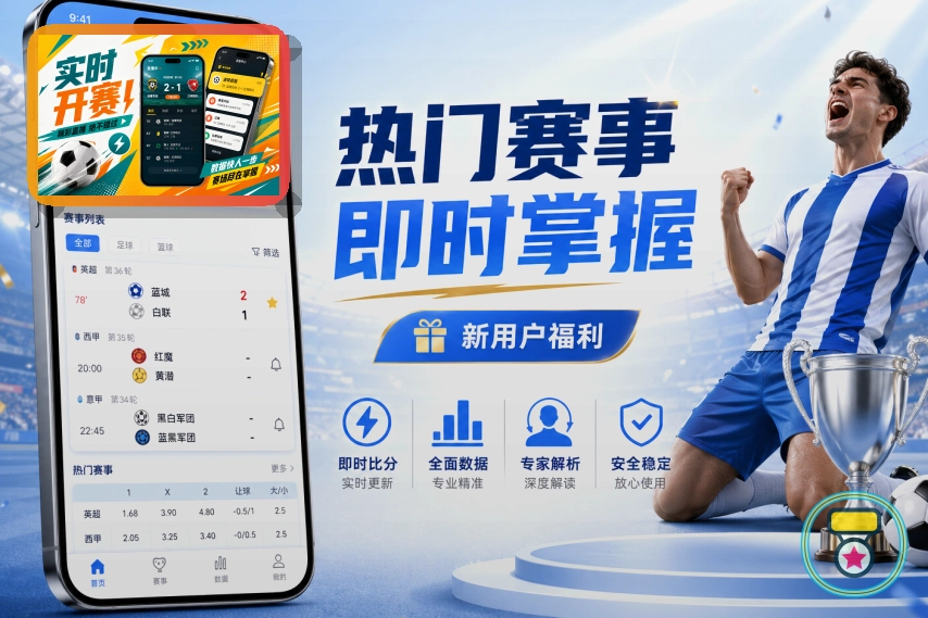 2026美加墨世界杯球迷观赛指南与交通服务